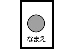 給食用エプロン
