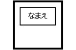 午睡用布団