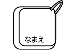 手ふきタオル