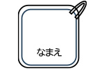 手ふきタオル