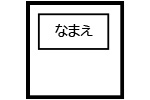 午睡用布団